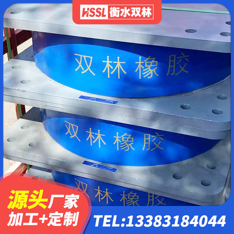 海北建筑天然隔震支座(LNR)生产厂家 海北建筑支墩隔震支座LRB600-II源头工厂 海北建筑工程叠层橡胶隔震支座 海北隔震支座供应商厂家 - 第7张