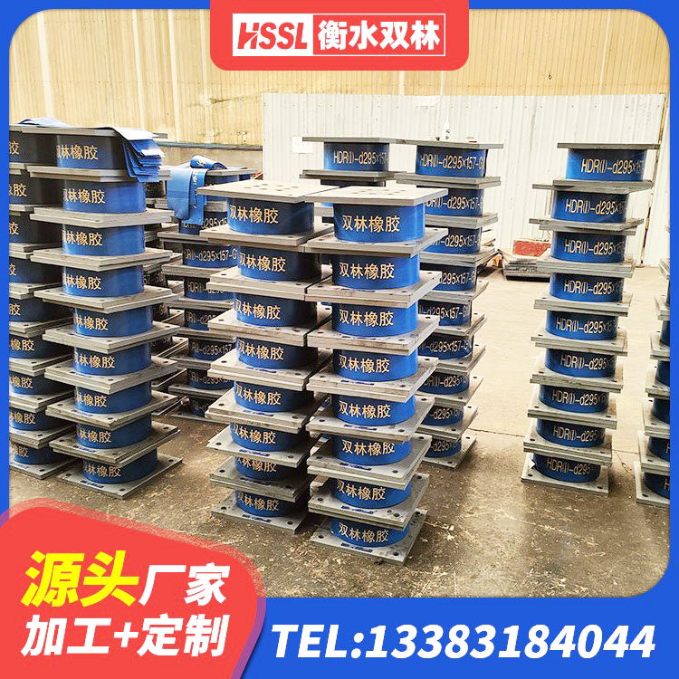 海北LNR800橡胶隔震支座源头工厂 海北LNR橡胶隔震支座1300 海北铅芯叠层橡胶隔震支座源头工厂 海北LRB900铅芯橡胶隔震支座生产厂家 - 第2张