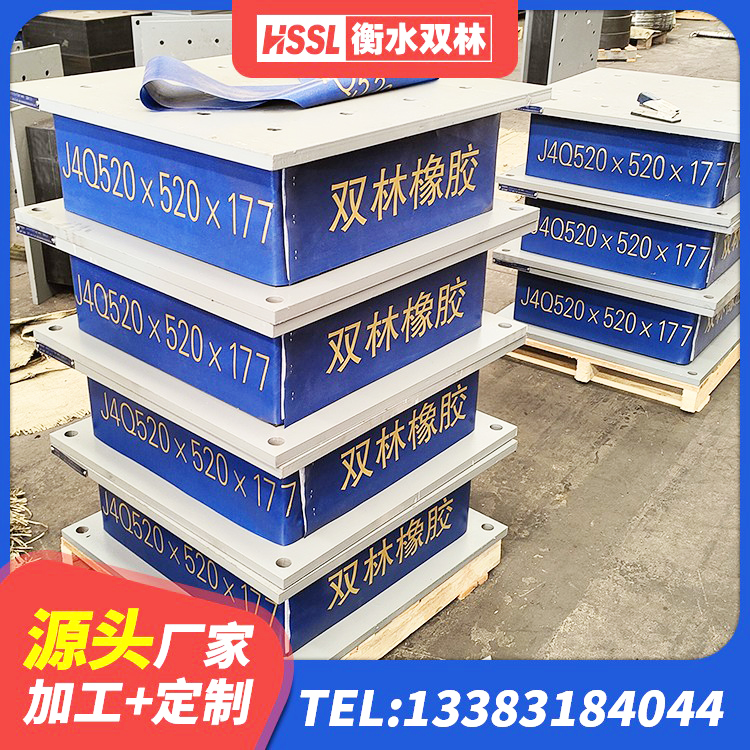 海北减隔震橡胶支座价格 海北LNR橡胶隔震支座1400(II型)源头工厂 海北隔震抗震支座生产厂家 海北Y4Q铅芯橡胶隔震支座厂家 - 第8张