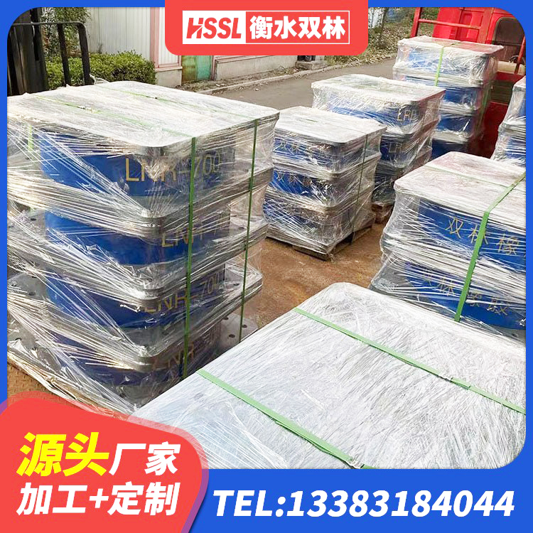 海北LRB1100铅芯隔震支座什么价格 海北建筑隔震支座LNRP源头工厂 海北铅芯橡胶隔震支座(LRB)厂家电话 海北减震抗震支座厂家 - 第3张
