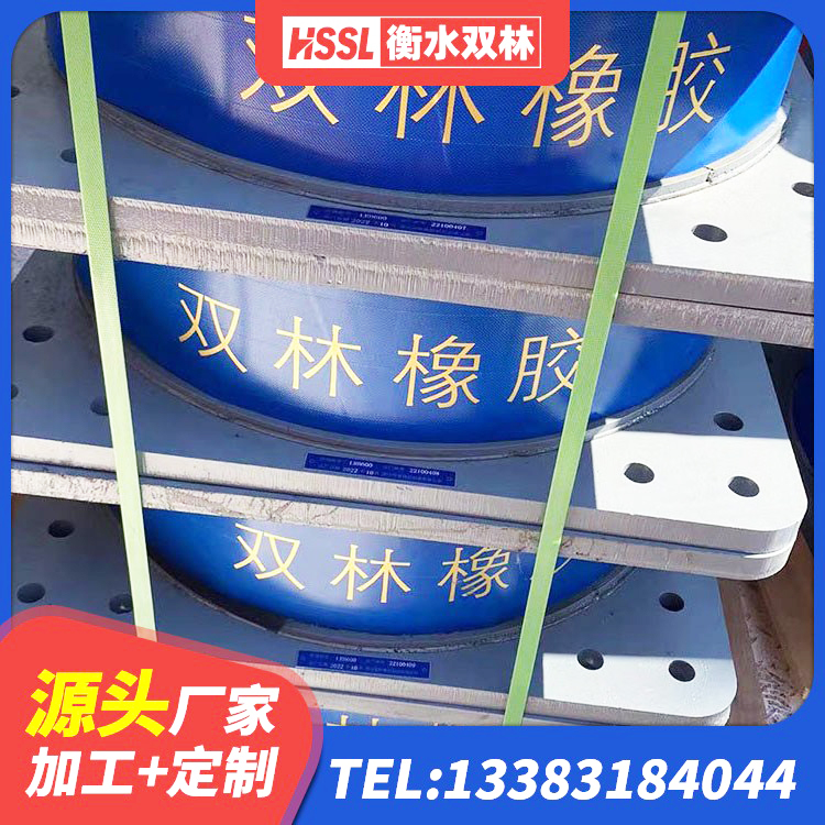海北LNR800橡胶隔震支座源头工厂 海北LNR橡胶隔震支座1300 海北铅芯叠层橡胶隔震支座源头工厂 海北LRB900铅芯橡胶隔震支座生产厂家 - 第1张