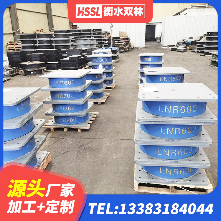 海北减隔震橡胶支座价格 海北LNR橡胶隔震支座1400(II型)源头工厂 海北隔震抗震支座生产厂家 海北Y4Q铅芯橡胶隔震支座厂家 - 第4张