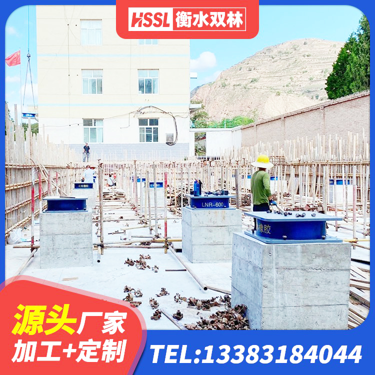 海北LNR1200支座源头工厂 海北HDR550支座源头工厂 海北隔震支座LNR700-Ⅱ源头工厂 海北防震隔震橡胶支座价格 - 第10张