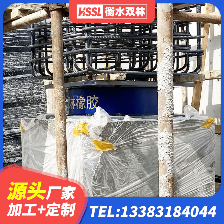 海北建筑铅芯防震支座厂商 海北LRB700铝芯橡胶隔震支座厂家 海北圆形铅芯橡胶隔震支座多少钱 海北LNR橡胶支座 - 第7张