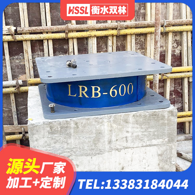 海北LNR1200支座源头工厂 海北HDR550支座源头工厂 海北隔震支座LNR700-Ⅱ源头工厂 海北防震隔震橡胶支座价格 - 第2张