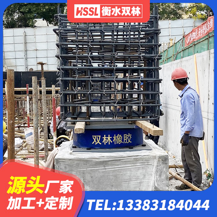 海北建筑天然隔震支座(LNR)生产厂家 海北建筑支墩隔震支座LRB600-II源头工厂 海北建筑工程叠层橡胶隔震支座 海北隔震支座供应商厂家 - 第2张