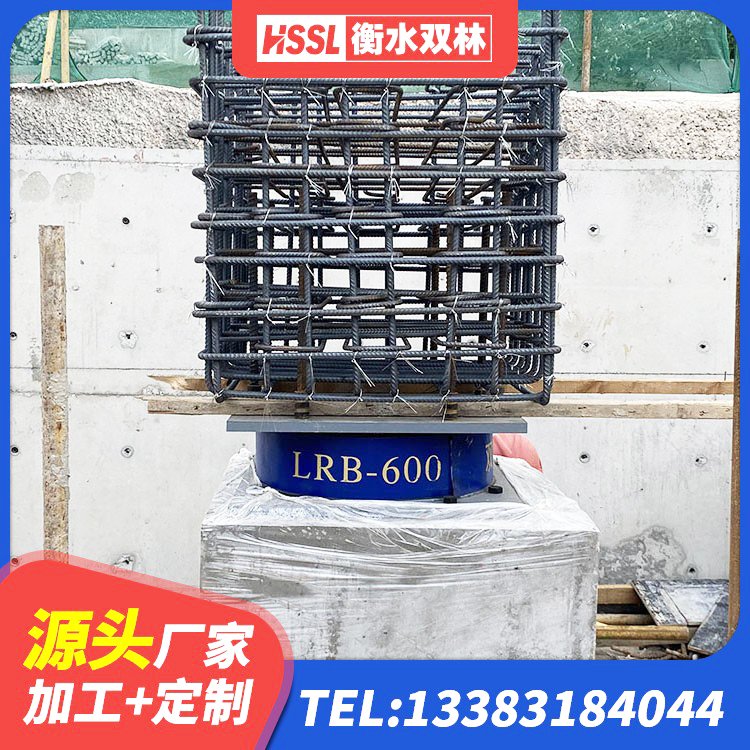 海北铅芯橡胶隔震支座多少钱 海北矩形铅芯橡胶隔震支座 海北高阻尼叠层橡胶支座 海北建筑隔震支座LRB型 - 第3张
