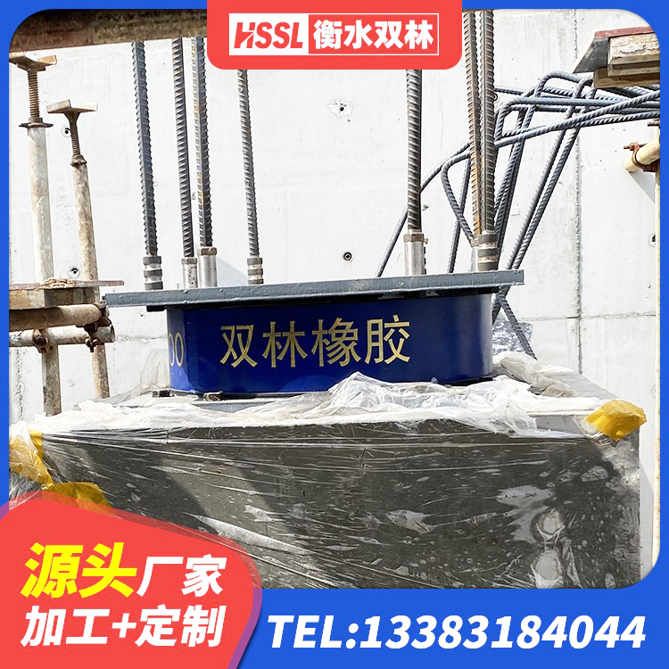 海北减隔震橡胶支座价格 海北LNR橡胶隔震支座1400(II型)源头工厂 海北隔震抗震支座生产厂家 海北Y4Q铅芯橡胶隔震支座厂家 - 第7张