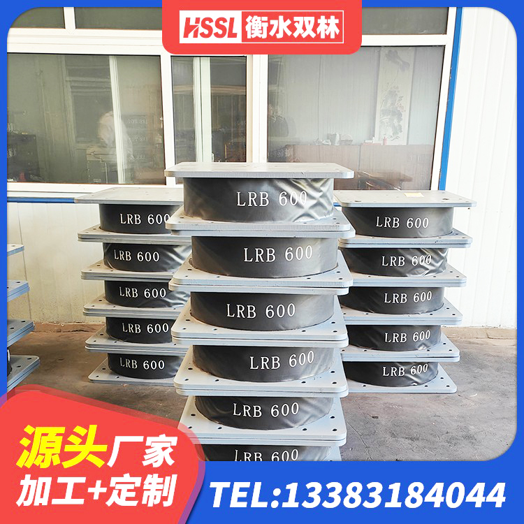 海北建筑减震抗震支座源头工厂 海北建筑生产厂家隔震支座源头工厂 海北LNR1100建筑隔震支座生产厂家 海北隔震减震支座厂家 - 第6张