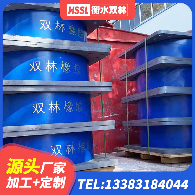 海北减隔震橡胶支座价格 海北LNR橡胶隔震支座1400(II型)源头工厂 海北隔震抗震支座生产厂家 海北Y4Q铅芯橡胶隔震支座厂家 - 第9张