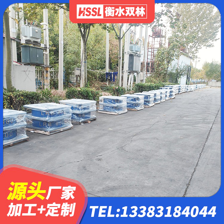 海北建筑矩形高阻尼橡胶隔震支座生产厂家 海北圆形隔震橡胶支座厂家电话 海北防震橡胶支座 海北高阻尼圆形橡胶隔震支座 - 第2张