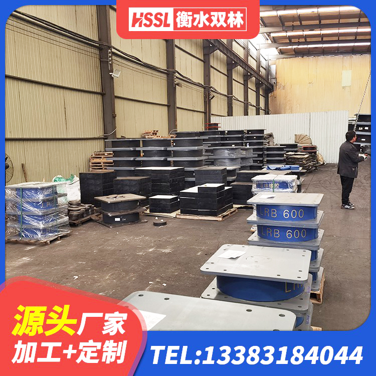海北建筑隔震支座LRB700 海北LNR水平分散形橡胶隔震支座 海北较高阻尼减隔震支座厂家 海北LNR橡胶隔震支座1500 - 第1张