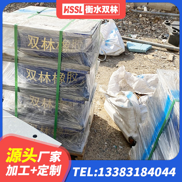 海北LRB400型支座 海北橡胶隔震支座LRB500 海北HDR1500高阻尼橡胶支座生产厂家 海北抗震橡胶支座什么价格 - 第4张