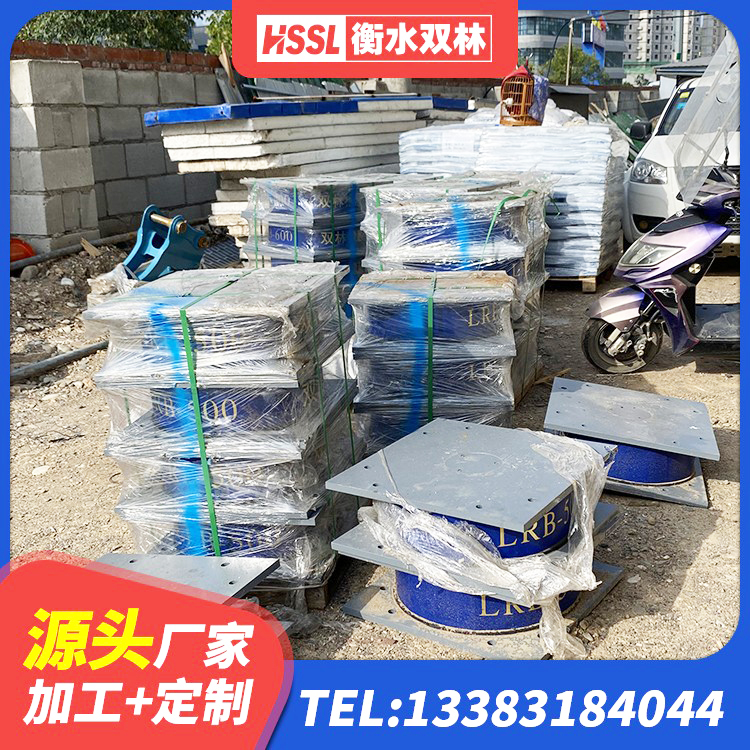海北建筑铅芯防震支座厂商 海北LRB700铝芯橡胶隔震支座厂家 海北圆形铅芯橡胶隔震支座多少钱 海北LNR橡胶支座 - 第1张